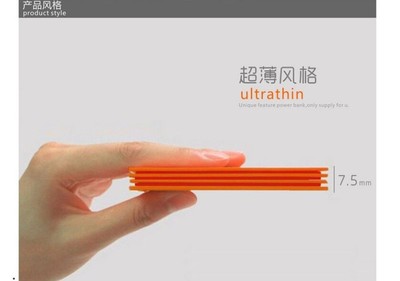 便攜充電的跨界創(chuàng)新 從“餅干移動(dòng)電源”看個(gè)性定制新趨勢(shì)