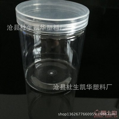 【正大凱華廠家批發(fā)銷售85100食品罐糖果罐餅干罐藥材罐花茶罐等等000219】滄縣杜生凱華塑料廠 - 產(chǎn)品庫(kù)